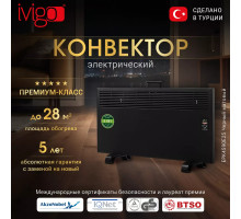 Конвектор электрический iVigo EPK4590E25 Черный матовый