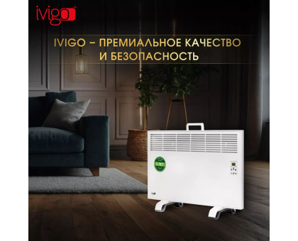 Конвектор электрический iVigo EPK4570E10