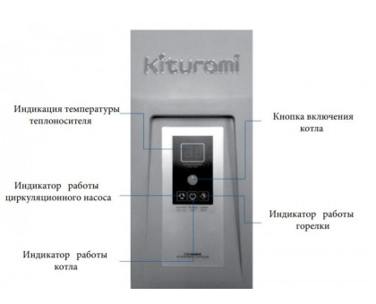 Напольный газовый котел Kiturami KSG HiFin 150