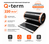 Инфракрасный теплый пол Q-term 50 см 110 Вт
