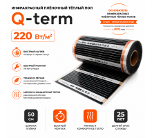 Инфракрасный теплый пол Q-term 50 см 110 Вт
