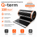 Инфракрасный теплый пол Q-term 50 см 110 Вт