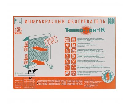 Инфракрасный обогреватель Теплофон-IR 2000 ЭРГУС-2,0 белый с терморегулятором