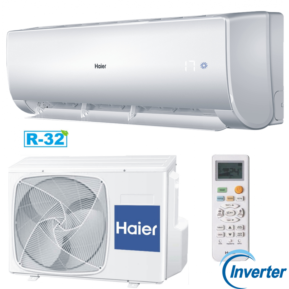 As25php3hra 1u25php1fra. Haier as12tl4hra. Haier as25nhphra / 1u25nhpfra. Кондиционер Хайер 12. Haier as12tl4hra/1u12tl4fra.